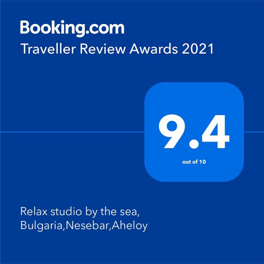 Relax Studio By The Sea, Bulgaria,Nesebar,Aheloy Extérieur photo