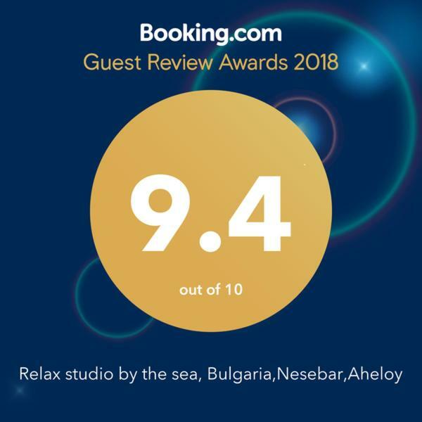 Relax Studio By The Sea, Bulgaria,Nesebar,Aheloy Extérieur photo